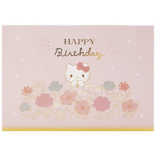 Biglietto messaggio sanrio - messaggio,