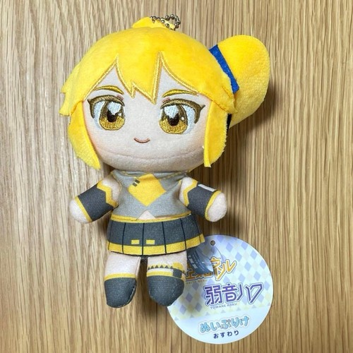 Portachiavi mascotte peluche