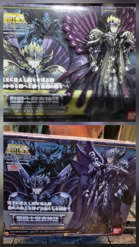 Lotto bandai saint seiya - lotto,