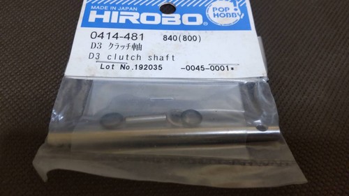 Albero frizione hirobo - hirobo, d3