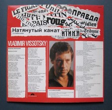 VLADIMIR VISSOTSKY Le Corde