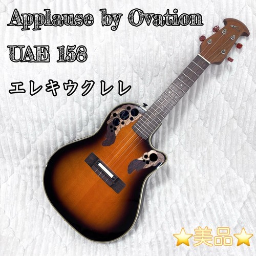 Raro ukulele elettrico
