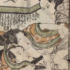 Antico libro giapponese Shunga