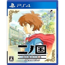 Ni no Kuni: Wrath of the White Witch Remastered PS4 NTSC-J CIB manuale digitale