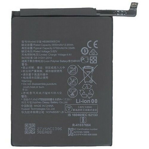 Batteria per huawei - per, /