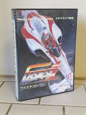 Fastest 1 Human T-43023 Sega