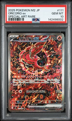 Pokemon card psa oricorio - card,