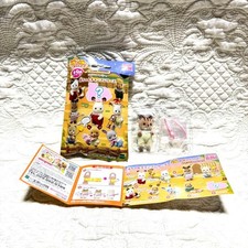 Sylanian families baby - sylanian,