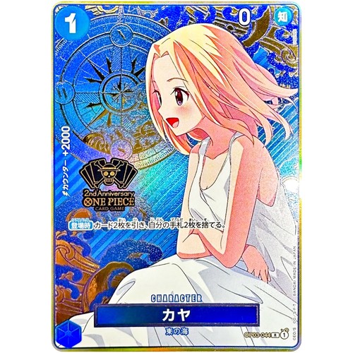 One piece cards - cards,