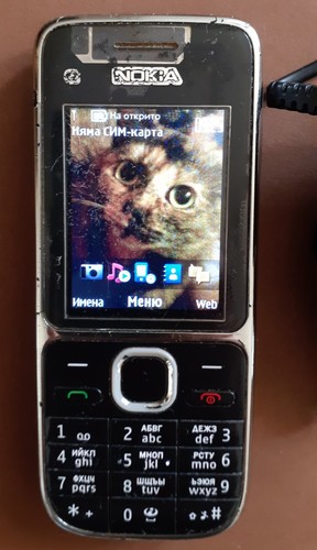 Cellulare vintage nokia - cellulare, 2700