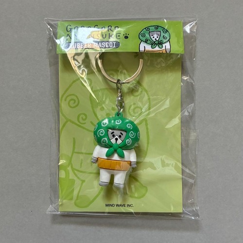 Lotto gatto gorogoro nyansuke - gatto,
