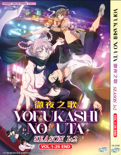 Yofukashi uta call of - , /