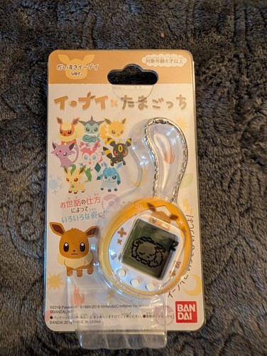 Pokemon eevee tamagotchi - eevee,