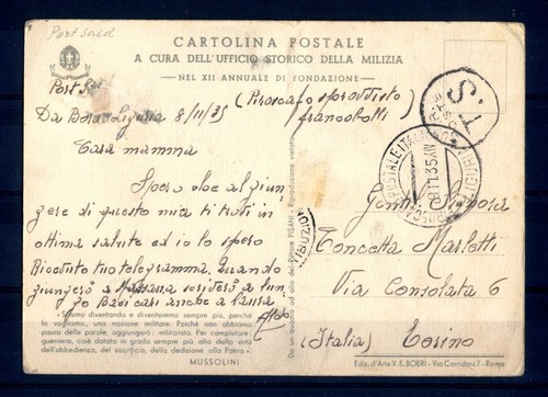 Piroscafo senza francobolli - ,
