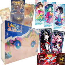 Sailor Moon Star Art Premium