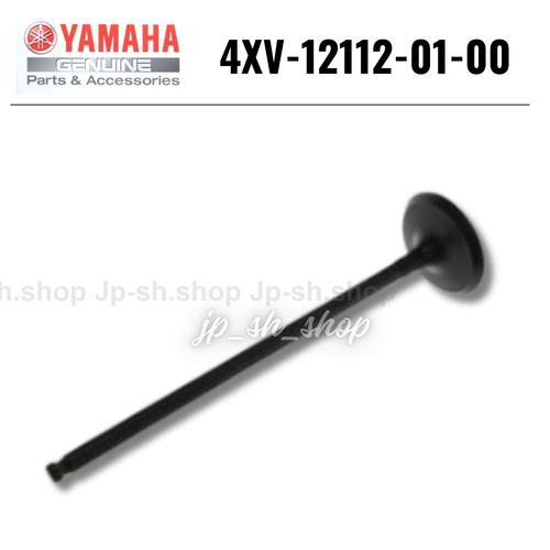 Valvola aspirazione yamaha - valvola,
