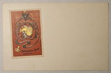 CARTOLINA MILITARE - 4°