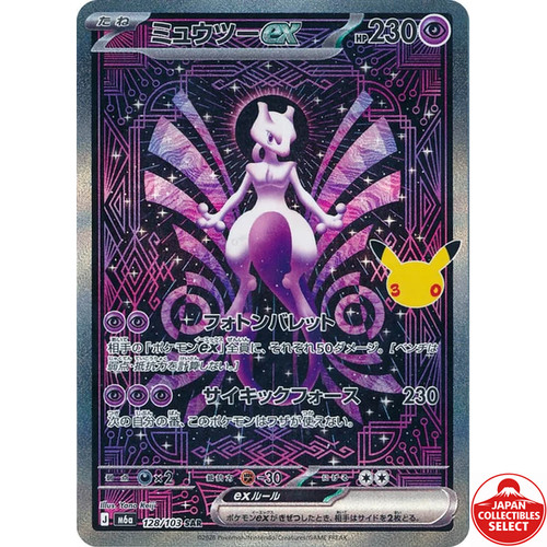 Carta pokemon mewtwo - pokemon,