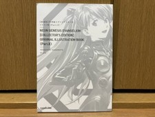 Evangelion Illustrazione