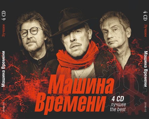 4cd машина - ,