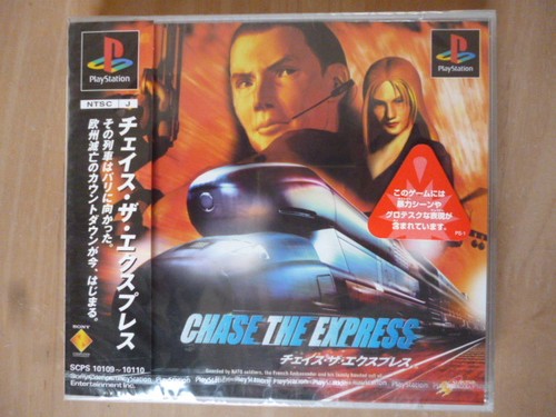 Chase the express playstation - chase,