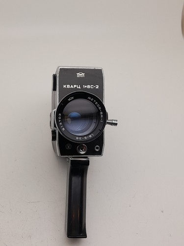 Fotocamera kbapu 2 - 1×8c-2, con