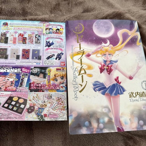 Sailor moon manga giapponese - sailor,