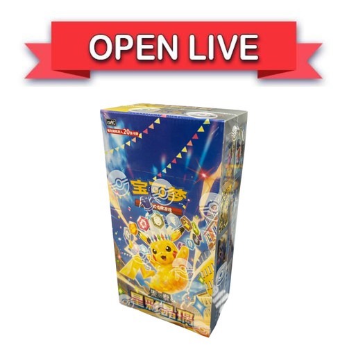 Open live pokemon tcg - open,