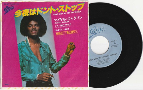 Michael jackson don stop - michael,