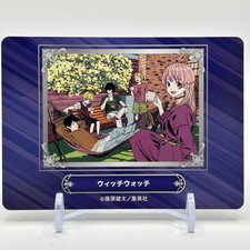 Jump Fair 2024 Animate