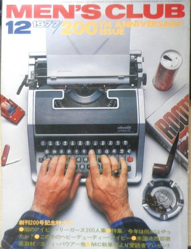Men club dec 1972 - 1972, 200th
