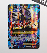 Pokemon M Mewtwo Ex #159 FA