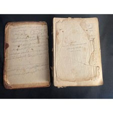 Antique 1871 Arabic Holy Bible