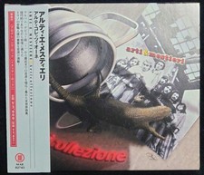 Arti e Mestieri Italian Rock