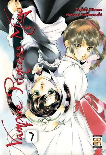 Vampire princess miyu - vampire, 7