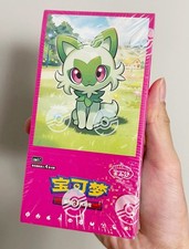 Pokemon TCG S-Chinese Gem Pack