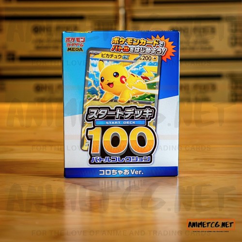 Pokemon trading card game - pokemon,