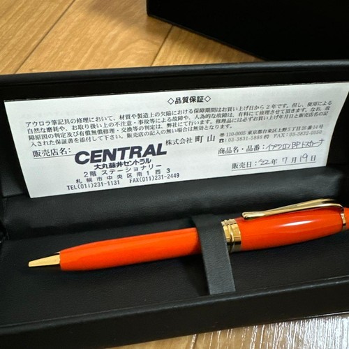 Aurora ballpoint pen - ballpoint, b019