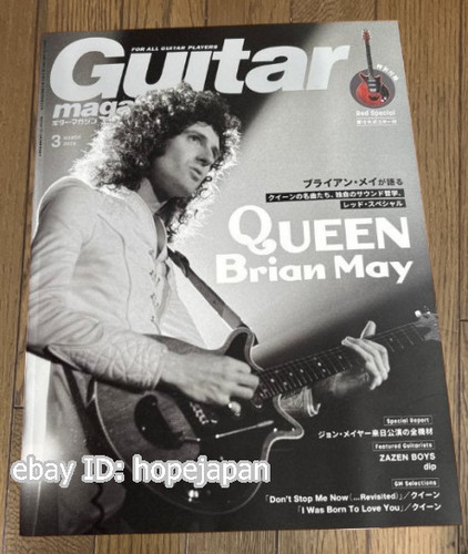 Guitar magazine mar - guitar, queen