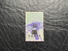 Eritrea - Francobollo fiscale