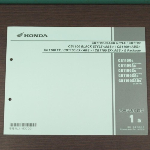 Catalogo lista ricambi honda - catalogo,
