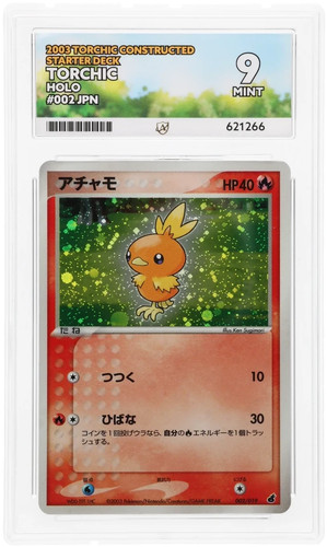 Ace torchic 002 019 - ace, pokemon