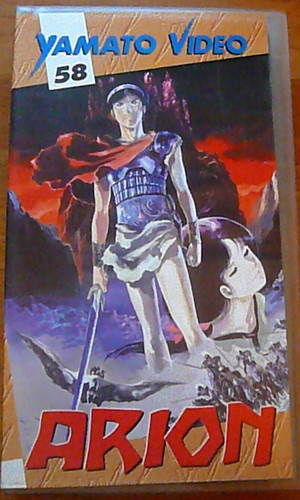Vhs anime movie - anime,