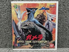 Software BANDAI Gamera Playdia