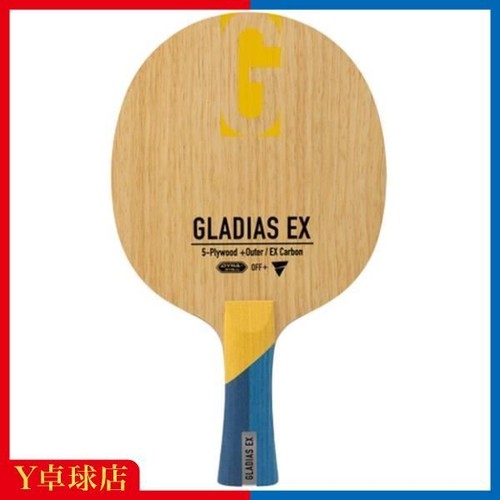 Victus gladius racchetta - gladius, fl