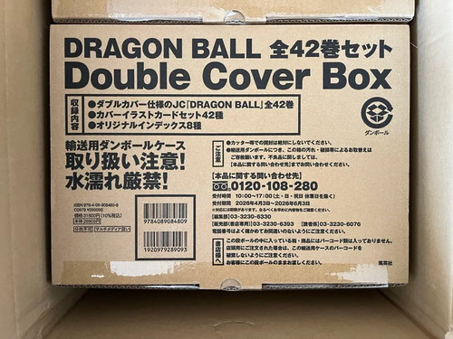 Dragon ball 40th anniversary - dragon,