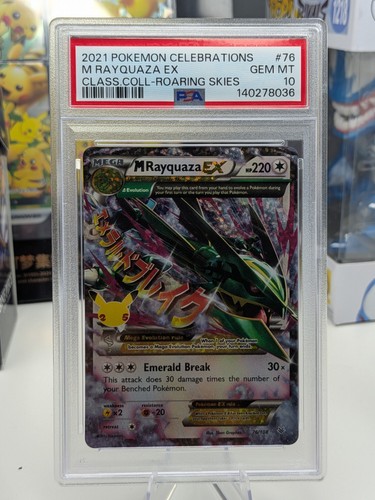 Mega rayquaza 2021 - mega, pokemon