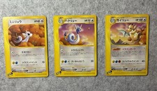 Carta Pokemon - Rivista
