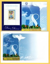 ITALIA 2006 - FOGLIETTO DICIOTTENNI AZZURRO