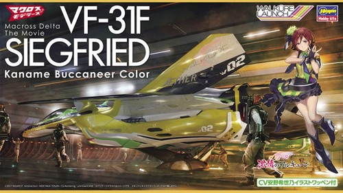 Hasegawa 65850 model kit - hasegawa,